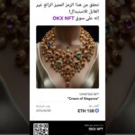 #NFT #NFTArt #Web3 #CryptoArt #NFTCommunity #OpenSea #Blockchain #Metaverse