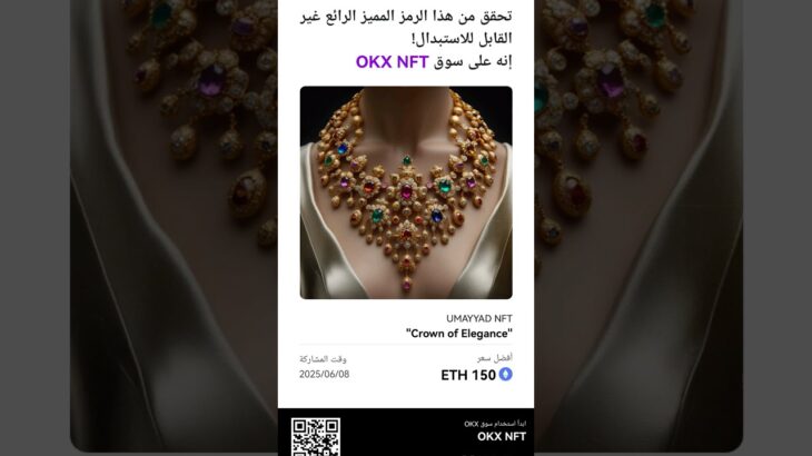 #NFT #NFTArt #Web3 #CryptoArt #NFTCommunity #OpenSea #Blockchain #Metaverse