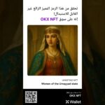 #NFT #NFTart #NFTcollection #NFTcommunity #NFTartist #DigitalArt #CryptoArt #Metaverse #Web3 #OpenSe