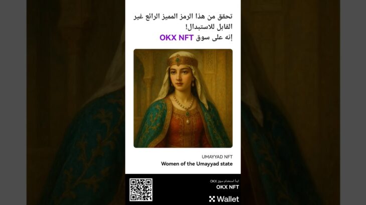 #NFT #NFTart #NFTcollection #NFTcommunity #NFTartist #DigitalArt #CryptoArt #Metaverse #Web3 #OpenSe