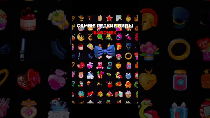 🔥NFT-ПОДАРКИ TELEGRAM КАК ЗАРАБОТАТЬ? Самые выгодные NFT-Подарки #nft #телеграмканал #nftclub