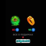 КАКОЙ NFT ПОДАРОК ДОРОЖЕ? #nft #подарки #тгподарки #звезды #тгзвезды #подаркитг #нфт