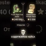 PROMO: BVRLY2025 ВЫИГРЫВАЙ ВМЕСТЕ С GiftsBattle #nft #trade #арбитраж #заработок