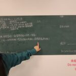 糖尿病 Part 2 (中醫理論) 更新 (普通話) 陳驪鴖 中醫博士 Dr Celia Chan Serendipity