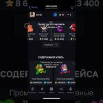 Promo: FREEGIFTIK Bot: GiftsBattle #case #crypto #gifts #money #motivation #nft #telegram #opencase