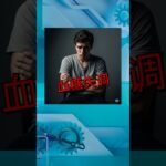 S38 用CGM了解自己的代谢 #血糖失调#风险信号#糖尿病#心血管疾病#吃得不均衡#CGM#连续血糖监测#慢性病#预防# 血糖#