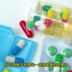 糖尿病服用Statins 心血管風險降三成
