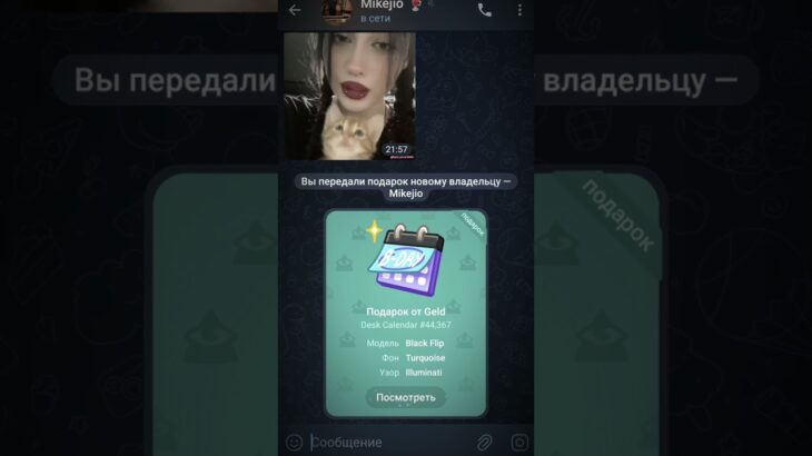 TG :@youtagifts #nft #телеграмканал #нфт #звездытг #подаркитг
