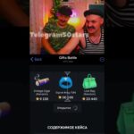 Повезло… Промик:Telegram50stars | крутим на Giftsbattle #shorts #nft #нфт #батёк