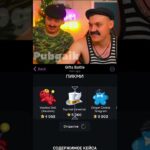 Батьку выпал… Промокод:Telegram50stars | крутил на giftsbattle #shorts #nft #нфт #батёк