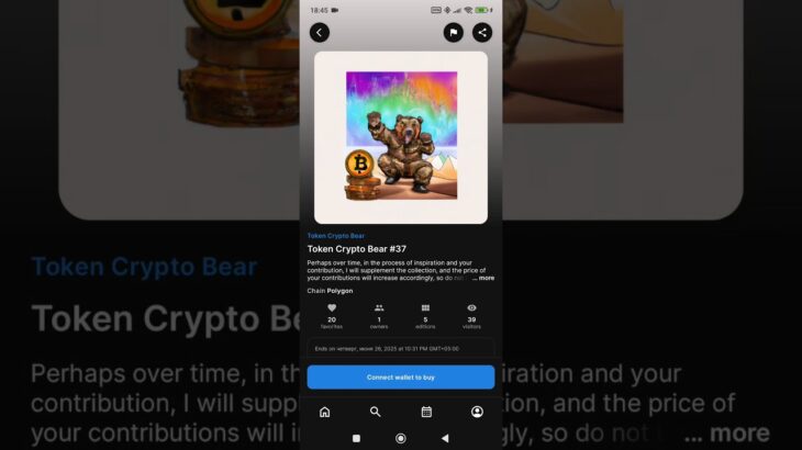 Token Crypto Bear #37. NFT Collection . #nft #opensea #bitcoin #bear #art #ethereum #nftart #shorts