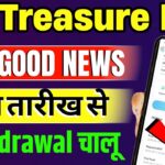 Treasure Fun Good News 🎉 | Treasure Fun Withdrawal Update | Treasure NFT New Update Today
