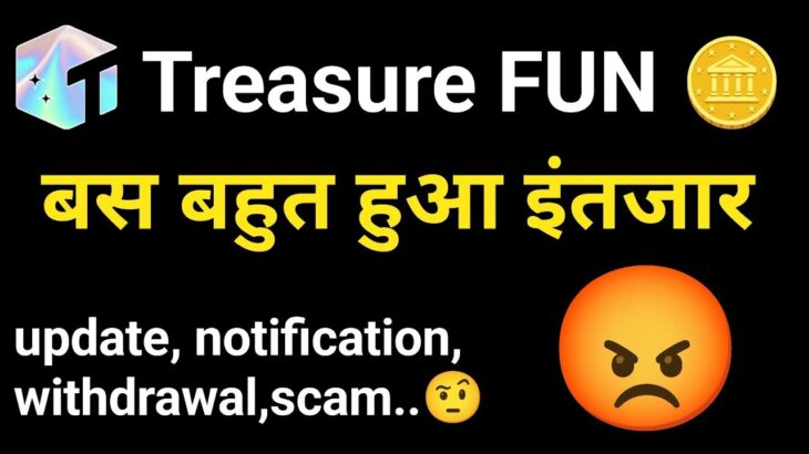 Treasure Fun New Update Today | Treasure NFT New Update Today | Withdrawal | TUFT Token