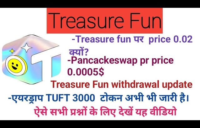 Treasure NFT Fun New Update Today🔥 Treasure Fun withdrawal update,Treasure fun पर  price 0.02 क्यों?