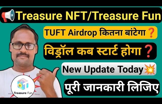 Treasure NFT New Update || Treasure Fun New Anouncement || TUFT Distribution || पूरी जानकारी लिजिए |