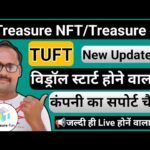 Treasure NFT New Update || Treasure Fun || कंपनी का सपोर्ट चैनल बहुत जल्द आ रहा है || TUFT विड्रॉल |