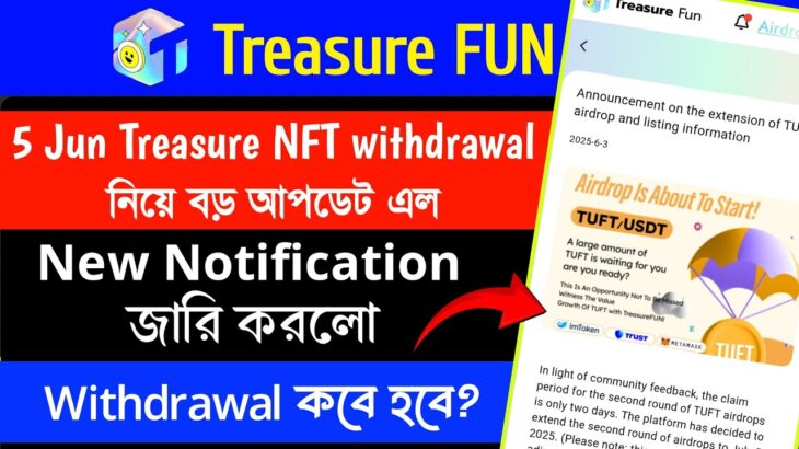 Treasure NFT New withdrawal update today | 5th Jun Treasure NFT New update | TUFT TOKEN Withdrawal |