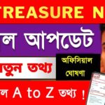 Treasure NFT আজকের গুরুত্বপূর্ণ ঘোষণা:Treasure NFT Latest News Today | Treasure NFT Fun Update Today