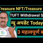 Treasure NFT Update || Treasure Fun Withdrawal Update || New Update Today | TUFT Distribution Update