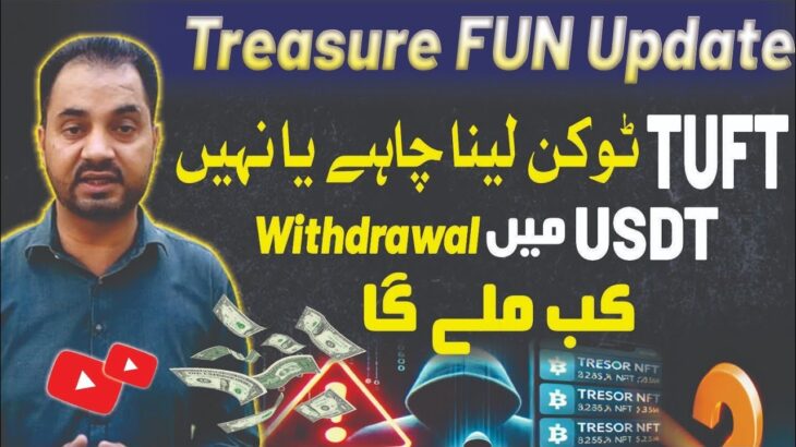 Treasure NFT Withdrawal 💵🔥 | Treasure Fun new update | Aqeel Khalid vlogs