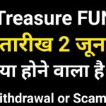 🪙 Treasure NFT  : Withdrawal or Scam ⚠️ | Treasure Fun New update today