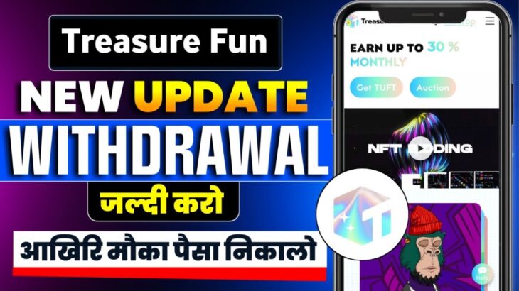 Treasure Nft New Update Today | Treasure Nft App Real or Fake | Treasure Fun App Full Review