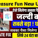 Treasure Nft New Update Today| Treasure Nft App Real or Fake | Treasure Fun App Full Review