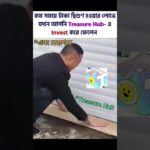 #Treasure Nft#Treasure Fun#Treasure Hub#Viral trending video #