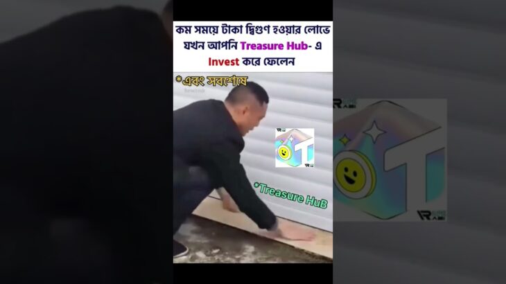 #Treasure Nft#Treasure Fun#Treasure Hub#Viral trending video #