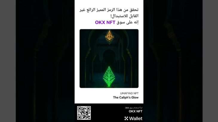 Ultra rare NFT drop soon ⚡ Digital art meets blockchain 🔥 #NFT #CryptoArt #Web3 #Ethereum #NFTdrop