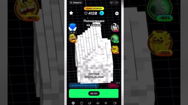 🔥КАК ЗАРАБОТАТЬ В БОТЕ VOXEL? Обзор бота Voxel! Промокод Voxel #nft #nftclub #телеграмканал #топ