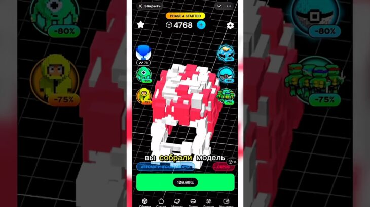 🔥КАК ЗАРАБОТАТЬ В VOXEL? Обновление Voxel #nft #телеграмканал #nftclub