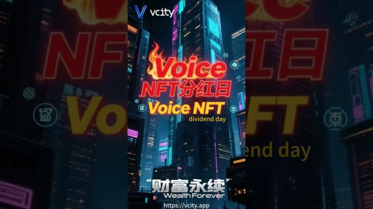 Voice NFT dividend dayReceive your coins as much as you canHold 1 Voi#ZhangXie #Vcity #VcityMeta