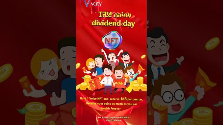 Voice NFT分红日领币领到手软持1张Voice NFT每季度领取1分贝财富永续＃谢章＃第五城＃元宇宙＃vcity.app