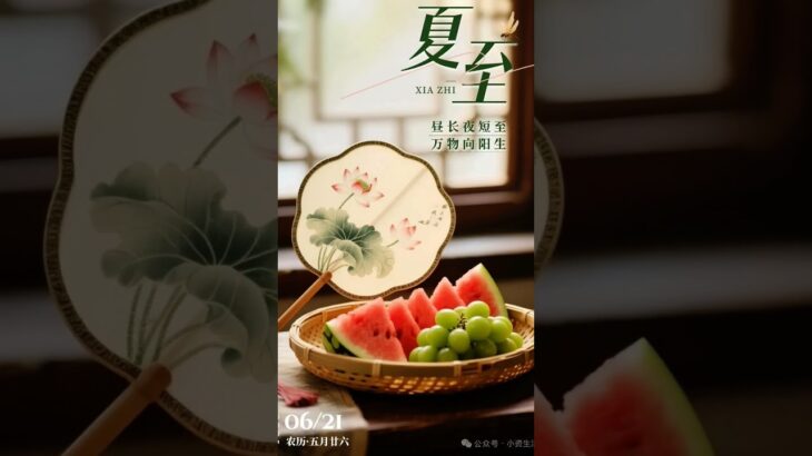 “夏至白昼最长，牛市行情更久！十年区块链技术沉淀，助您项目如盛夏骄阳——公链开发 | 智能合约 | Web3钱包，一站式孵化，热度拉满！” #games #nft #dapp #defi #web3