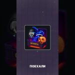 промо:Zeepy11bot:@GiftsBattle_bot#казик #кб #pepe #nft #деп #тгподарки #тг