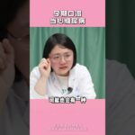 孕期口渴，当心糖尿病！！ #医学科普 #孕期记录 #糖尿病#医生ai分身
