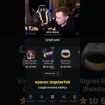 ДМИТРИЙ ЛИКС В ШОКЕ ОТ ДРОПА🥶 Промо: bigstarfall | bot: GiftsBattle #nft #подарки #тгподарки #нфт