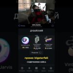 МОРФИ ВЫПАЛО ЭТО…😨 Промо: bigstarfall | bot: GiftsBattle #nft #подарки #тгподарки #нфт