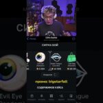 НАКОЛДОВАЛ ДОРОГОЙ ДРОП😳 Промо: bigstarfall | bot: GiftsBattle #nft #подарки #тгподарки #нфт