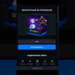 bot: GiftsBattle , promo: Halyavka  #telegram  #реки  #nftclub  #рекомендации  #ответ  #fyr  #nft
