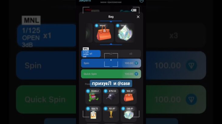 тгк @case #подаркитг #мем #везение #memes #подарки #twitch #бустертвитч #stream #nft #smartphone