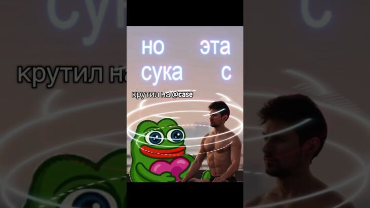 тгк @case #paveldurov #memes #везение #мем #подарки #smartphone #бустертвитч #automobile #nft #fifa