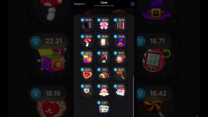Сайт-case.gift #рекомендации #casebattleапгрейд #case #телеграмканал #nft #gift