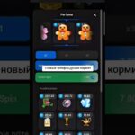 тг-case.gifts. Открываю NFT-кейс в Telegram 🎁 | #shorts #nft #caseopening #freemoney #nftcase