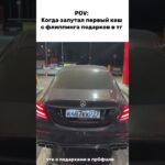как то изи | #gift #nft #флиппинг