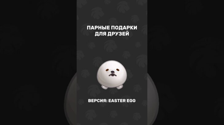 Отметь друга😨 #gift #nft #подарки #телеграм #друг #friend #telegram