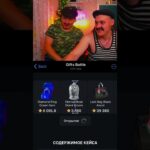 Батёк выбил… Крутил на giftsbattle | Промо:Telegram50stars #shorts #nft #нфт #тгподарки