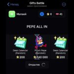 giftsbattle промо asphodelus #рек #рекомендации  #телеграм #ton #крипта #крипто #case #nft