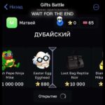 giftsbattle промо asphodelus #рек #рекомендации  #телеграм #ton #крипта #крипто #case #nft